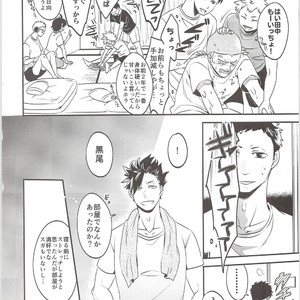 [Bicocattu, LOBATT (Azuteru., Waroko)] Kuroo-kun Sore OUT – Haikyuu!! dj [JP] – Gay Manga sex 5