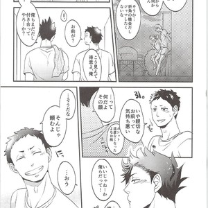 [Bicocattu, LOBATT (Azuteru., Waroko)] Kuroo-kun Sore OUT – Haikyuu!! dj [JP] – Gay Manga sex 6