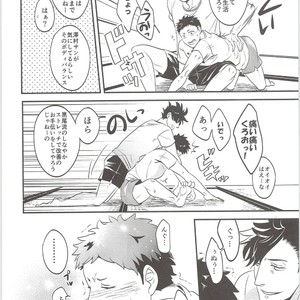 [Bicocattu, LOBATT (Azuteru., Waroko)] Kuroo-kun Sore OUT – Haikyuu!! dj [JP] – Gay Manga sex 9
