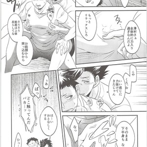 [Bicocattu, LOBATT (Azuteru., Waroko)] Kuroo-kun Sore OUT – Haikyuu!! dj [JP] – Gay Manga sex 11