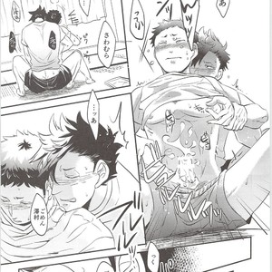[Bicocattu, LOBATT (Azuteru., Waroko)] Kuroo-kun Sore OUT – Haikyuu!! dj [JP] – Gay Manga sex 14