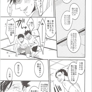 [Bicocattu, LOBATT (Azuteru., Waroko)] Kuroo-kun Sore OUT – Haikyuu!! dj [JP] – Gay Manga sex 16