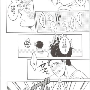 [Bicocattu, LOBATT (Azuteru., Waroko)] Kuroo-kun Sore OUT – Haikyuu!! dj [JP] – Gay Manga sex 17