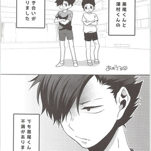 [Bicocattu, LOBATT (Azuteru., Waroko)] Kuroo-kun Sore OUT – Haikyuu!! dj [JP] – Gay Manga sex 18