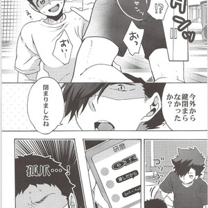 [Bicocattu, LOBATT (Azuteru., Waroko)] Kuroo-kun Sore OUT – Haikyuu!! dj [JP] – Gay Manga sex 19