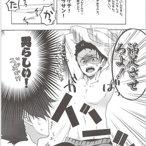 [Bicocattu, LOBATT (Azuteru., Waroko)] Kuroo-kun Sore OUT – Haikyuu!! dj [JP] – Gay Manga sex 21