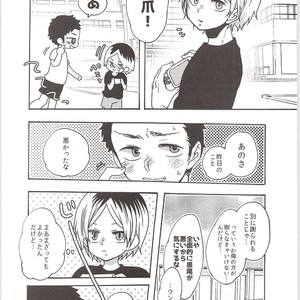 [Bicocattu, LOBATT (Azuteru., Waroko)] Kuroo-kun Sore OUT – Haikyuu!! dj [JP] – Gay Manga sex 28