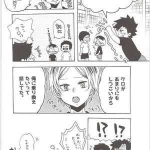 [Bicocattu, LOBATT (Azuteru., Waroko)] Kuroo-kun Sore OUT – Haikyuu!! dj [JP] – Gay Manga sex 29