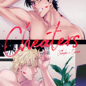[Tsurumachi (Gamako)] Cheaters – Jojo’s Bizarre Adventure dj [JP] – Gay Manga thumbnail 001