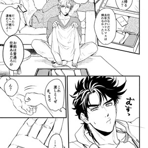 [Tsurumachi (Gamako)] Cheaters – Jojo’s Bizarre Adventure dj [JP] – Gay Manga sex 4