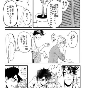 [Tsurumachi (Gamako)] Cheaters – Jojo’s Bizarre Adventure dj [JP] – Gay Manga sex 5