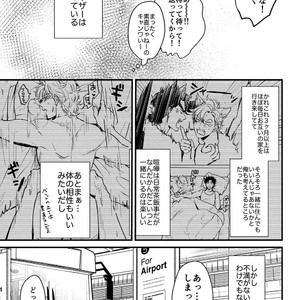 [Tsurumachi (Gamako)] Cheaters – Jojo’s Bizarre Adventure dj [JP] – Gay Manga sex 6