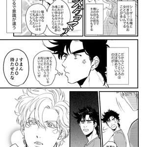 [Tsurumachi (Gamako)] Cheaters – Jojo’s Bizarre Adventure dj [JP] – Gay Manga sex 8