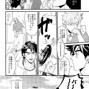 [Tsurumachi (Gamako)] Cheaters – Jojo’s Bizarre Adventure dj [JP] – Gay Manga sex 9