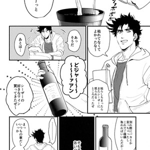 [Tsurumachi (Gamako)] Cheaters – Jojo’s Bizarre Adventure dj [JP] – Gay Manga sex 11