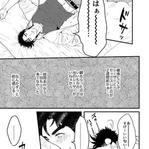 [Tsurumachi (Gamako)] Cheaters – Jojo’s Bizarre Adventure dj [JP] – Gay Manga sex 12