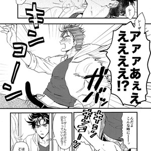 [Tsurumachi (Gamako)] Cheaters – Jojo’s Bizarre Adventure dj [JP] – Gay Manga sex 13