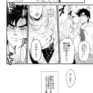 [Tsurumachi (Gamako)] Cheaters – Jojo’s Bizarre Adventure dj [JP] – Gay Manga sex 15