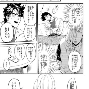[Tsurumachi (Gamako)] Cheaters – Jojo’s Bizarre Adventure dj [JP] – Gay Manga sex 16