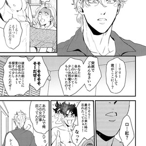 [Tsurumachi (Gamako)] Cheaters – Jojo’s Bizarre Adventure dj [JP] – Gay Manga sex 20