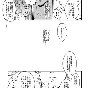 [Tsurumachi (Gamako)] Cheaters – Jojo’s Bizarre Adventure dj [JP] – Gay Manga sex 22