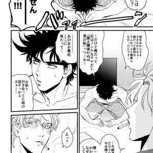 [Tsurumachi (Gamako)] Cheaters – Jojo’s Bizarre Adventure dj [JP] – Gay Manga sex 23