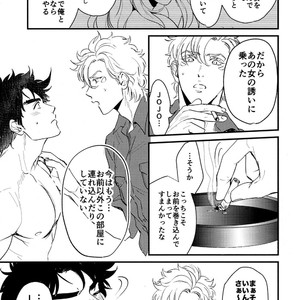 [Tsurumachi (Gamako)] Cheaters – Jojo’s Bizarre Adventure dj [JP] – Gay Manga sex 24