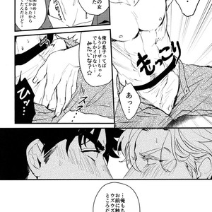 [Tsurumachi (Gamako)] Cheaters – Jojo’s Bizarre Adventure dj [JP] – Gay Manga sex 25