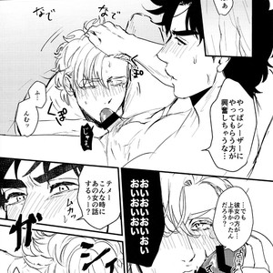 [Tsurumachi (Gamako)] Cheaters – Jojo’s Bizarre Adventure dj [JP] – Gay Manga sex 26