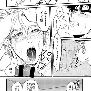 [Tsurumachi (Gamako)] Cheaters – Jojo’s Bizarre Adventure dj [JP] – Gay Manga sex 27