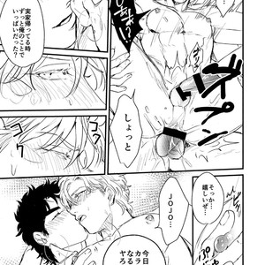 [Tsurumachi (Gamako)] Cheaters – Jojo’s Bizarre Adventure dj [JP] – Gay Manga sex 30