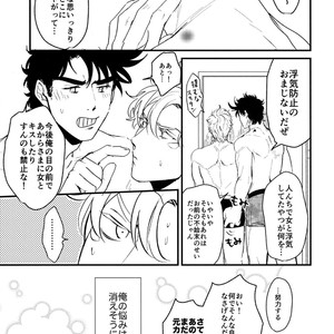 [Tsurumachi (Gamako)] Cheaters – Jojo’s Bizarre Adventure dj [JP] – Gay Manga sex 32