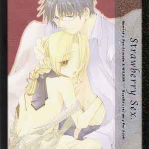 [Romantic Ren Ai + Wilbur] Strawberry Sex – Fullmetal Alchemist dj [Eng] – Gay Manga thumbnail 001