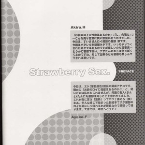 [Romantic Ren Ai + Wilbur] Strawberry Sex – Fullmetal Alchemist dj [Eng] – Gay Manga sex 3