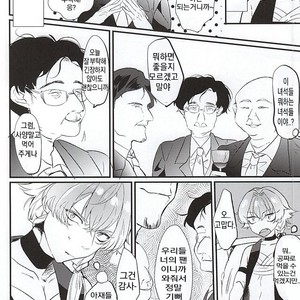 [KoDoMohonpo (Kayuge)] Genki Budouha Idol Mesu Ochi Jikenbo – THE IDOLM@STER SideM dj [kr] – Gay Manga sex 3