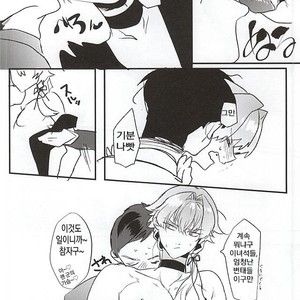 [KoDoMohonpo (Kayuge)] Genki Budouha Idol Mesu Ochi Jikenbo – THE IDOLM@STER SideM dj [kr] – Gay Manga sex 11
