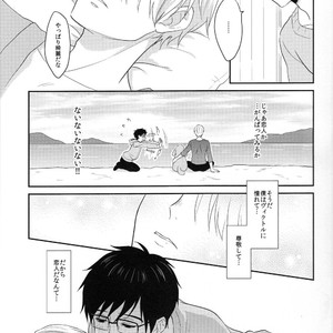 [A.M.Sweet] Bokutachi no Ai ni Tsuite – Yuri!!! on ICE dj [JP] – Gay Manga sex 6