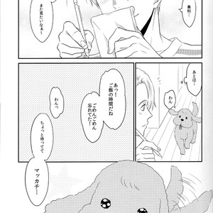 [A.M.Sweet] Bokutachi no Ai ni Tsuite – Yuri!!! on ICE dj [JP] – Gay Manga sex 12