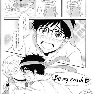 [A.M.Sweet] Bokutachi no Ai ni Tsuite – Yuri!!! on ICE dj [JP] – Gay Manga sex 13