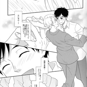 [A.M.Sweet] Bokutachi no Ai ni Tsuite – Yuri!!! on ICE dj [JP] – Gay Manga sex 14