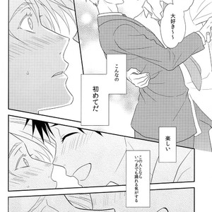 [A.M.Sweet] Bokutachi no Ai ni Tsuite – Yuri!!! on ICE dj [JP] – Gay Manga sex 15