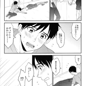 [A.M.Sweet] Bokutachi no Ai ni Tsuite – Yuri!!! on ICE dj [JP] – Gay Manga sex 21