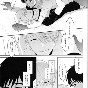 [A.M.Sweet] Bokutachi no Ai ni Tsuite – Yuri!!! on ICE dj [JP] – Gay Manga sex 22