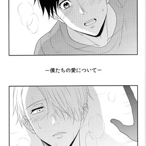 [A.M.Sweet] Bokutachi no Ai ni Tsuite – Yuri!!! on ICE dj [JP] – Gay Manga sex 24