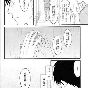 [A.M.Sweet] Bokutachi no Ai ni Tsuite – Yuri!!! on ICE dj [JP] – Gay Manga sex 27