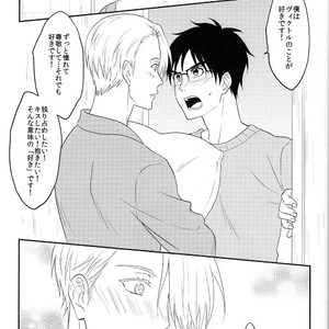[A.M.Sweet] Bokutachi no Ai ni Tsuite – Yuri!!! on ICE dj [JP] – Gay Manga sex 30