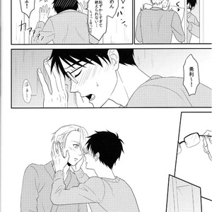 [A.M.Sweet] Bokutachi no Ai ni Tsuite – Yuri!!! on ICE dj [JP] – Gay Manga sex 31