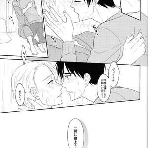 [A.M.Sweet] Bokutachi no Ai ni Tsuite – Yuri!!! on ICE dj [JP] – Gay Manga sex 32