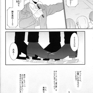 [A.M.Sweet] Bokutachi no Ai ni Tsuite – Yuri!!! on ICE dj [JP] – Gay Manga sex 45