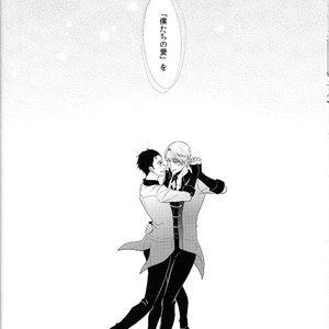 [A.M.Sweet] Bokutachi no Ai ni Tsuite – Yuri!!! on ICE dj [JP] – Gay Manga sex 47